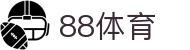 88体育-88体育官网-88体育在线